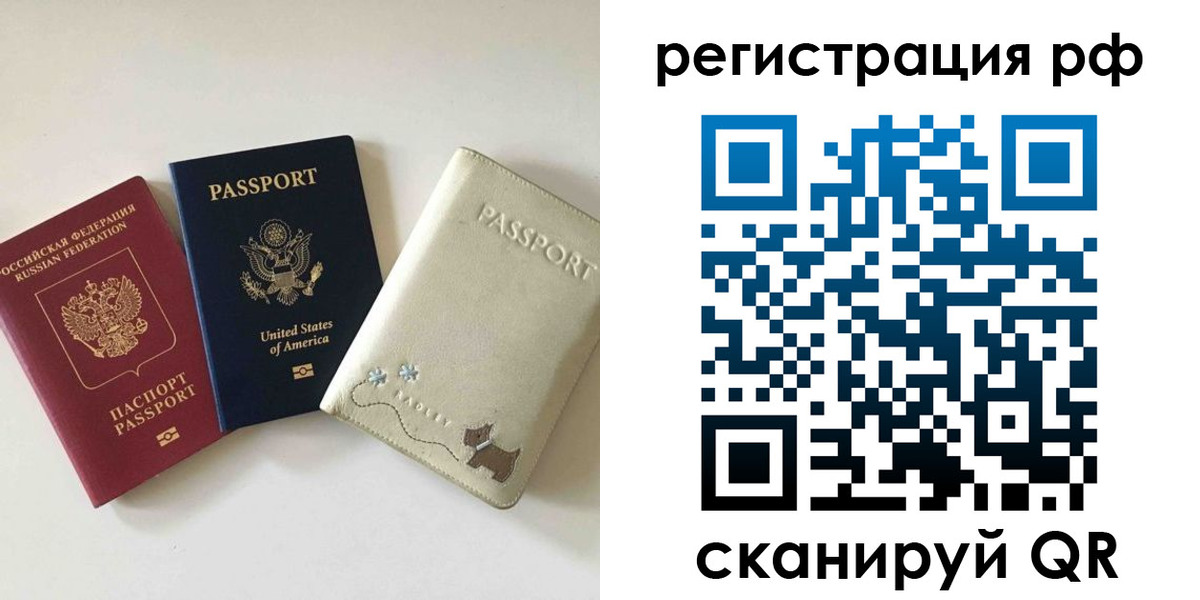 найти адрес прописки в Новоалтайске